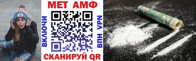 АМФЕТАМИН 97% Гурьевск
