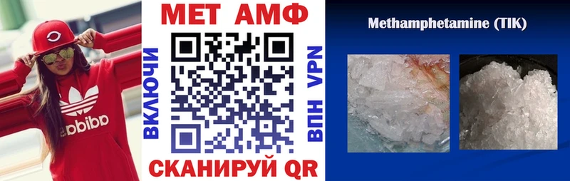 Амфетамин Premium  Гурьевск 