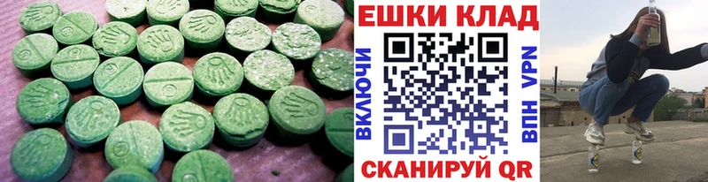 где купить наркоту  кракен сайт  Ecstasy 300 mg  Гурьевск 