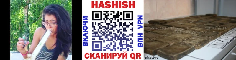 Гашиш убойный  наркота  Гурьевск 