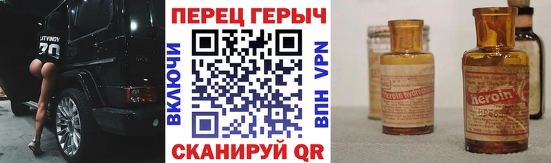 ГЕРОИН хмурый  купить закладку  Гурьевск 