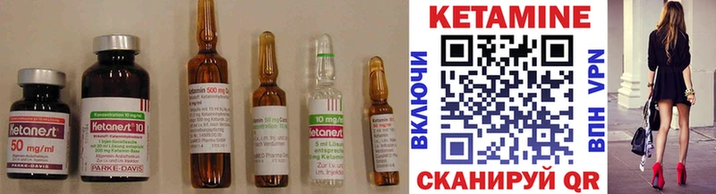 ссылка на мегу рабочий сайт  Гурьевск  Кетамин ketamine 