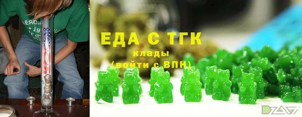 синтетический гашиш Ельня