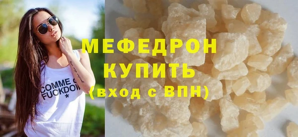 мдма Дмитровск