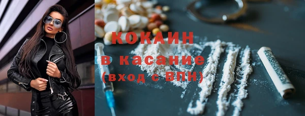 мефедрон VHQ Елизово