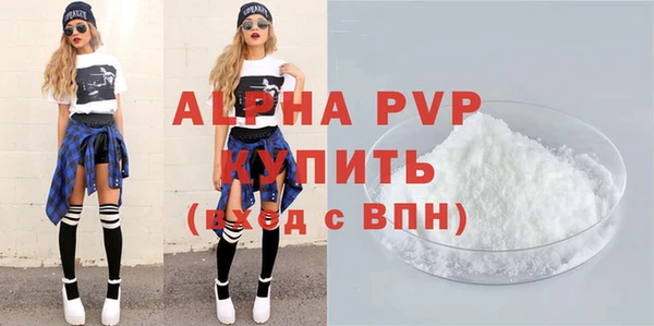 спиды Гусь-Хрустальный