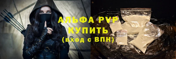мдма Дмитровск