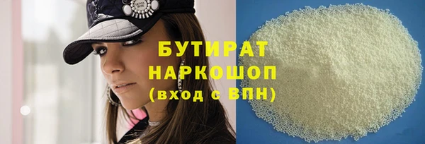 мдма Дмитровск