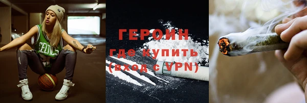 спиды Гусь-Хрустальный