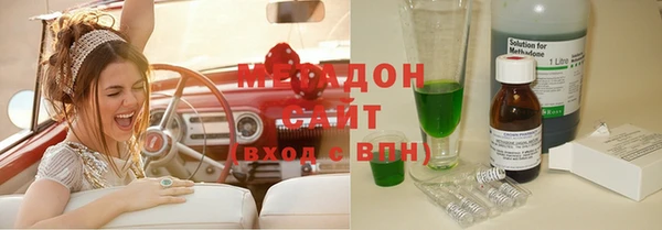 шишки Дмитров