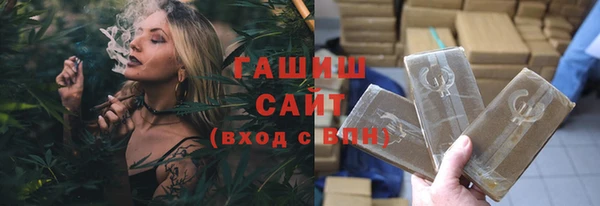 шишки Дмитров