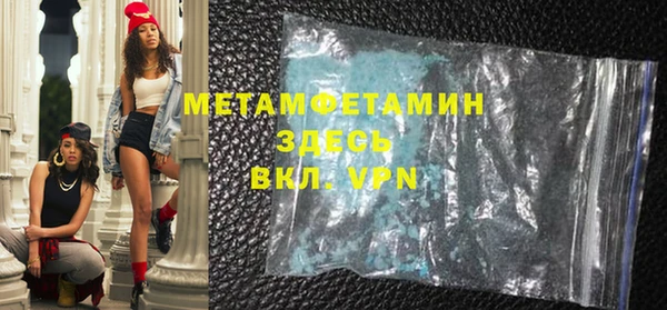 мдма Дмитровск