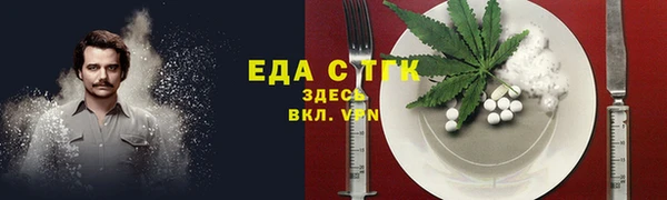 шишки Дмитров