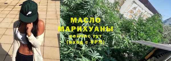 мдма Дмитровск