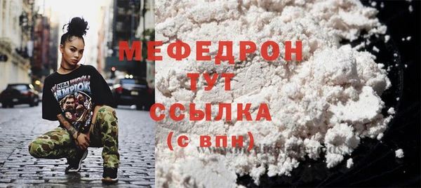 стафф Гусиноозёрск