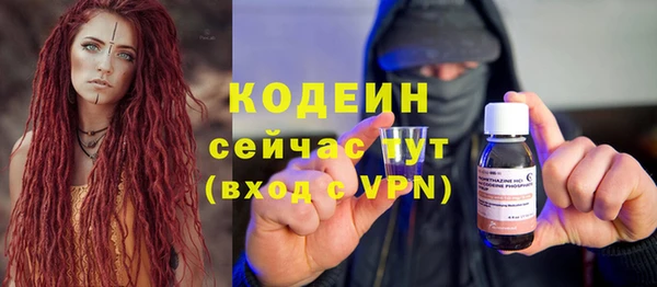 стафф Гусиноозёрск