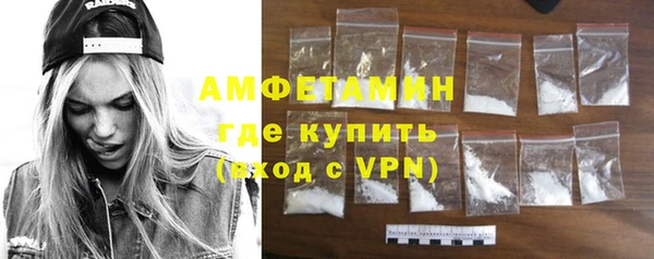 спиды Гусь-Хрустальный