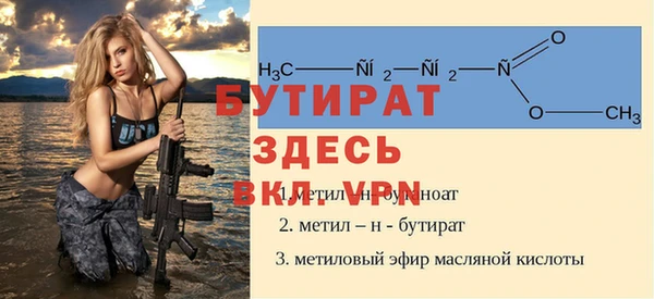 мдма Дмитровск