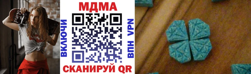 где купить наркоту  Гурьевск  МДМА crystal 