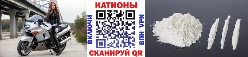 MEGA сайт купить цена Гурьевск Мефедрон VHQ