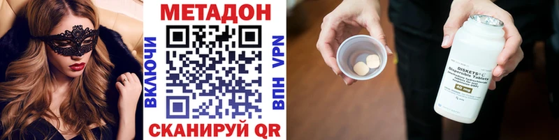 даркнет сайт  Гурьевск  МЕТАДОН кристалл 