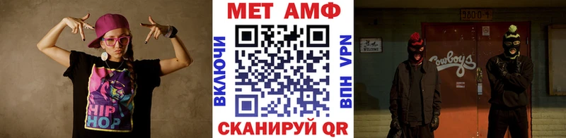 Первитин винт  продажа наркотиков  Гурьевск 