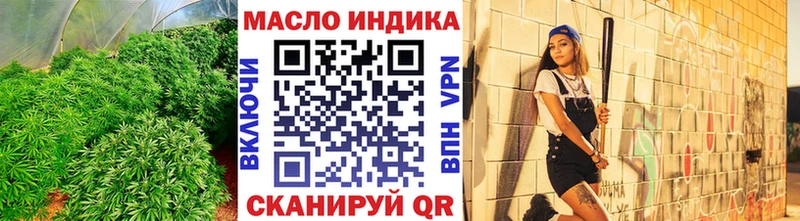 нарко площадка официальный сайт  Гурьевск  ТГК вейп 