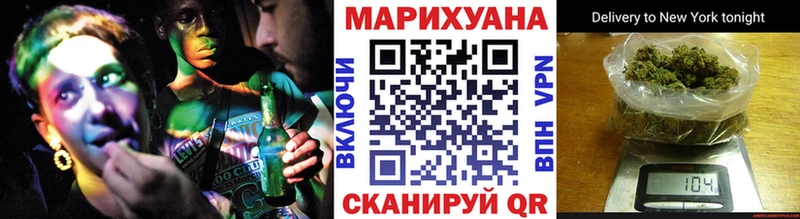 Конопля Bruce Banner сколько стоит Гурьевск
